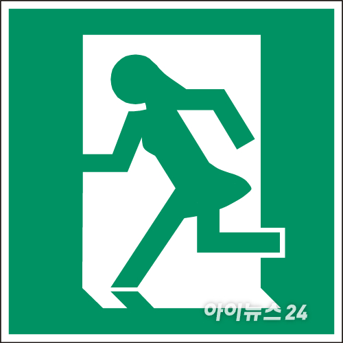 허은아 개혁신당(가칭) 공동 창단준비위원장이 비상구 표지판(피난 유도등) 속 인물에 여성 도안을 추가하는 방안 추진에 대해 비판했다. [사진=허은아 페이스북]