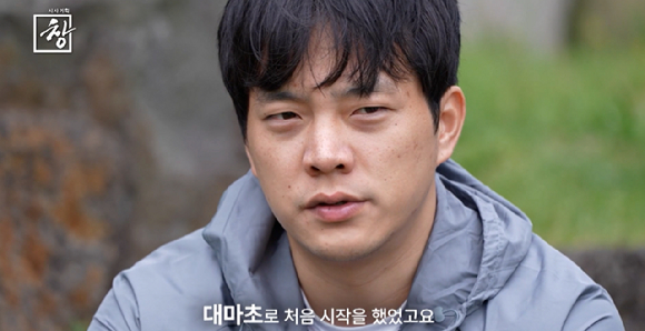 '시사기획 창'에 출연한 남경필 전 경기도지사의 장남 남주성 씨. [사진=KBS ]