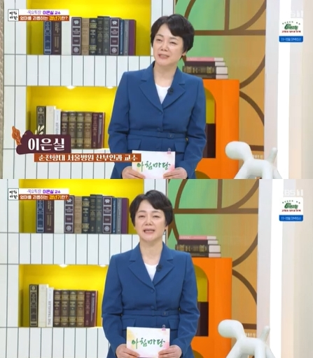 '아침마당' 방송 화면 갈무리 [사진=KBS]