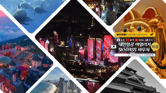 신세계라이브쇼핑 '마일리지전용상품' 포스터. [사진=신세계라이브쇼핑]