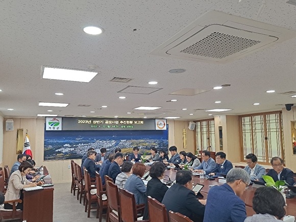 경상남도 거창군이 지난 22일 부서별 공모사업 추진 현황과 문제점, 부서 협력 사항 등을 점검하는 2023년 상반기 공모사업 추진현황 보고회를 개최하고 있다. [사진=경상남도 거창군]