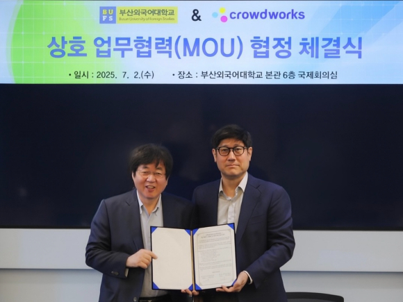 장순흥 부산외대 총장(왼쪽)과 김우승 크라우드웍스 대표가‘부산외대-크라우드웍스 MOU 체결식’에서 기념사진을 촬영하고 있다. [사진=크라우드웍스]