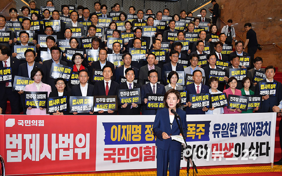 나경원 국민의힘 의원이 29일 서울 여의도 국회 로텐더홀에서 열린 더불어민주당의 상임위원회 독식 시도를 비판 규탄대회에서 발언하고 있다. [사진=곽영래 기자]
