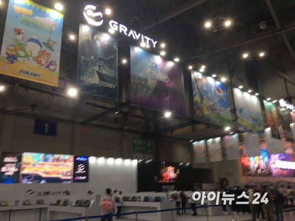 지스타 2025 메인 스폰서를 맡은 엔씨소프트 부스. [사진=문영수 기자]