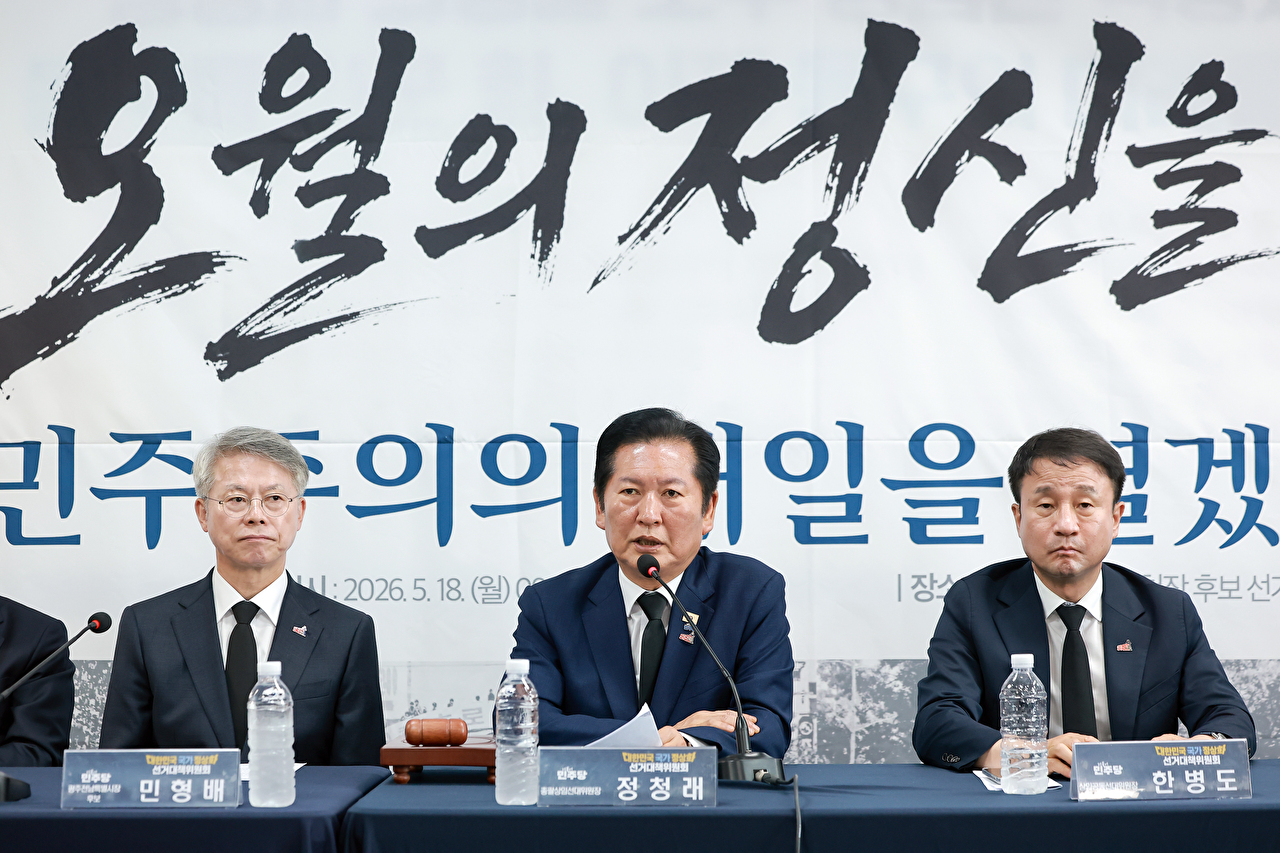 더불어민주당 총괄상임선대위원장인 정청래 대표가 18일 광주 임택 동구청장 후보 선거사무소에서 열린 현장 중앙선거대책위원회의에 참석해 발언하고 있다. 2026.5.18 [사진=연합뉴스]
