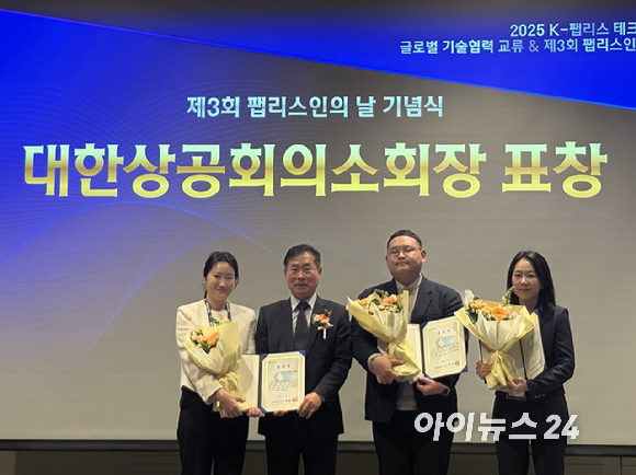 김경수 한국팹리스산업협회장이 지난 26일 경기 판교 그래비티 조선 호텔에서 열린 '제3의 팹리스인의 날' 기념식에서 기념사를 하고 있다. [사진=권서아 기자]