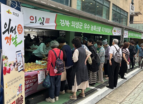 의성군이 서울 조계사에서 지역 우수 농특산물 직거래 행사를 개최하고 있다. [사진=의성군청]