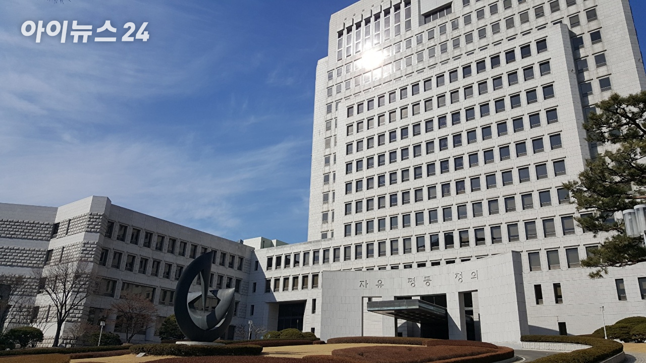 대법원 청사 전경 [사진=최기철 기자]