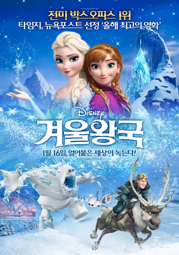 5일 서울 CGV 용산아이파크몰점에서 영화 관람객들이 북적이고 있다. CGV 용산아이파크몰점은 국내 최대 아이맥스 특별관을 운영하고 있다. [사진=정소희 기자]