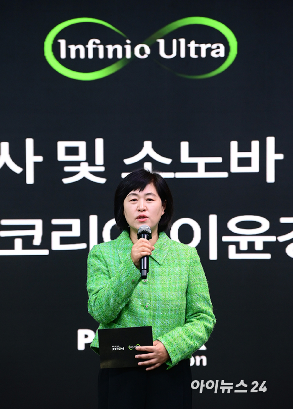 스위스 청각 솔루션 브랜드 '포낙(Phonak)'이 27일 오전 서울 중구 동대문디자인플라자(DDP)에서 충전식 맞춤형 보청기 '비르토 인피니오 R' 국내 출시 행사를 열었다. 이윤경 소노바코리아 대표가 환영사를 하고 있다. [사진=정소희 기자]