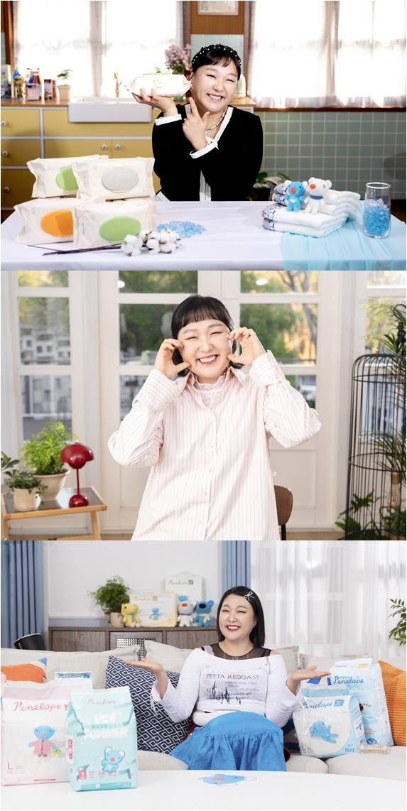 이수지 프리미엄 기저귀·물티슈 브랜드 '페넬로페' 전속 모델로 발탁됐다. [사진=페넬로페]