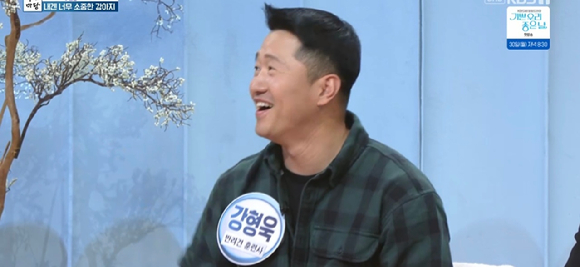 아침마당 [사진=KBS ]