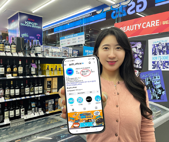 GS25가 업계 최초로 유튜브에 이어 인스타까지 100만 팔로워를 돌파했다. [사진=GS25]