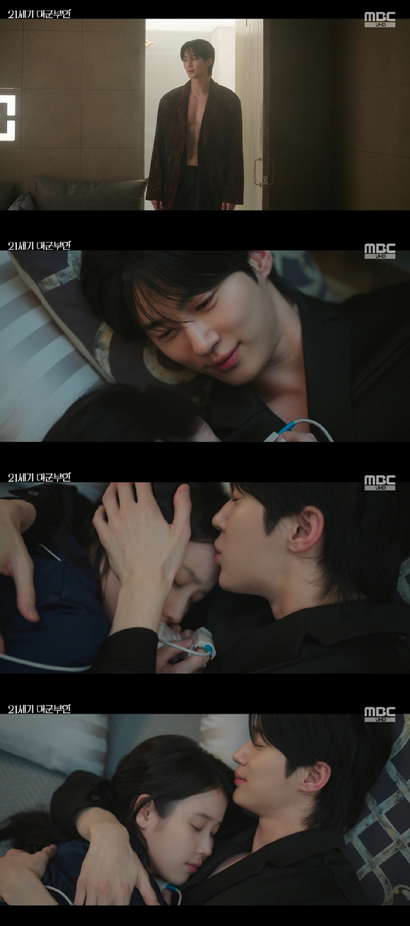 대군부인 [사진=MBC]