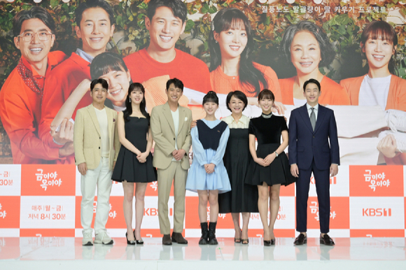 배우 최재원, 윤다영, 서준영, 김시은, 송채환, 강다현, 최필립이 23일 온라인으로 진행된 KBS 1TV 새 일일드라마 '금이야 옥이야' 제작발표회에 참석해 포즈를 취하고 있다. [사진=KBS]
