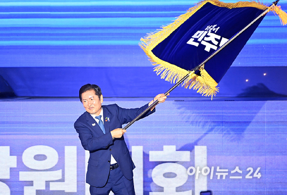 정청래 더불어민주당 신임 대표가 2일 경기 고양시 킨텍스에서 열린 제2차 임시전국당원대회에서 당기를 흔들고 있다. [사진=곽영래 기자]