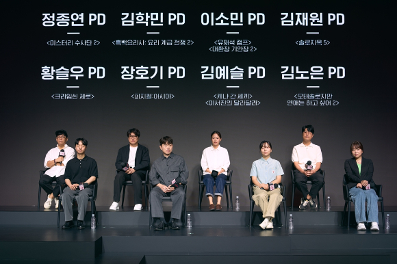 황슬우 장호기 김예슬 김학민 김재원 정종연 이소민 김노은 PD가 2일 열린 '넷플릭스 예능 페스티벌'에서 포즈를 취하고 있다. [사진=넷플릭스 코리아]