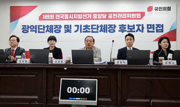 국민의힘 이정현 공천관리위원장이 10일 서울 영등포구 여의도 중앙당사에서 열린 6&middot;3 지방선거 광역단체장 및 기초단체장 후보자 면접에 앞서 발언하고 있다. 2026.3.10 [사진=연합뉴스]