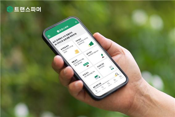 인공지능(AI) 기반 농촌경제 디지털 전환 플랫폼 '트랜스파머'가 공식 출시됐다. [사진=트랜스파머]