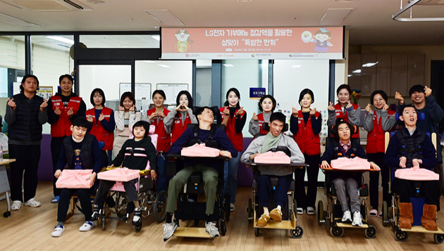 LG전자 '라이프스굿 봉사단' 인원들이 설 연휴를 앞둔 지난 5일 염리장애인주간보호센터를 찾아 이용 장애인들과 윷놀이를 즐기고 설 음식인 떡국을 함께 만드는 시간을 가졌다. [사진=LG전자]