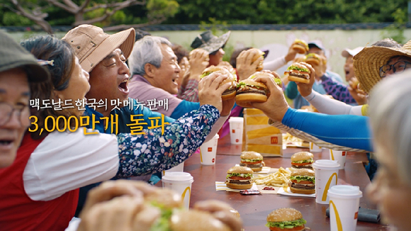 한국맥도날드의 '한국의 맛' 메뉴가 지난달 기준 누적 판매량 3000만개를 돌파했다. [사진=한국맥도날드]