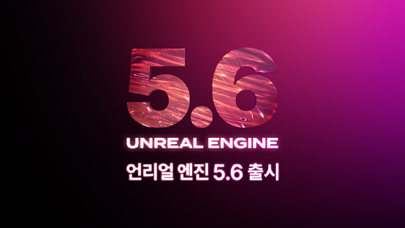 [사진=에픽게임즈]