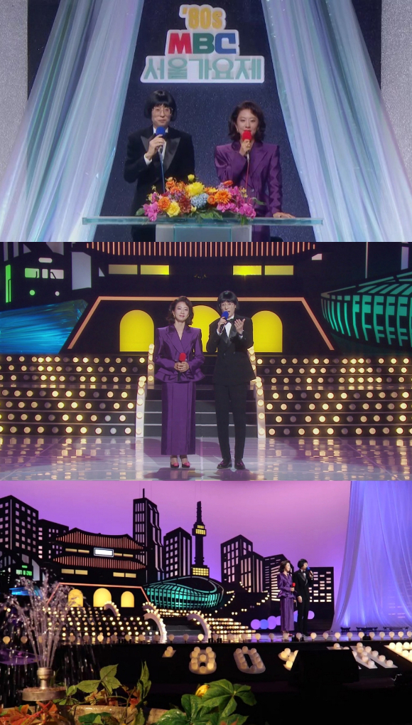 &apos;놀뭐&apos; 김희애, &apos;80s 서울가요제&apos; MC 출격⋯볼륨 헤어에 보라색 투피스 &apos;감탄&apos;