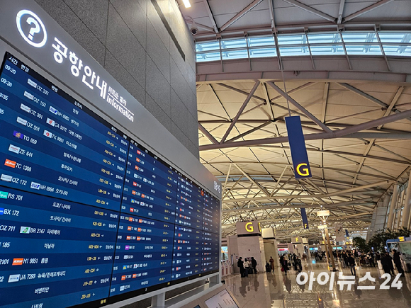 인천공항 쓰레기장에서 실탄 300발이 발견돼 경찰이 수사에 착수했다. 사진은 인천공항 출국장. [사진=아이뉴스24 포토DB]