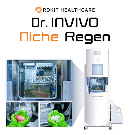 로킷헬스케어가 24일 콩팥, 간, 심장 등의 재생에 위한 탈세포화·재세포화 장비 ‘Dr. INVIVO Niche Regen(닥터 인비보 니치 리젠)’을 출시했다. [사진=로킷헬스케어]