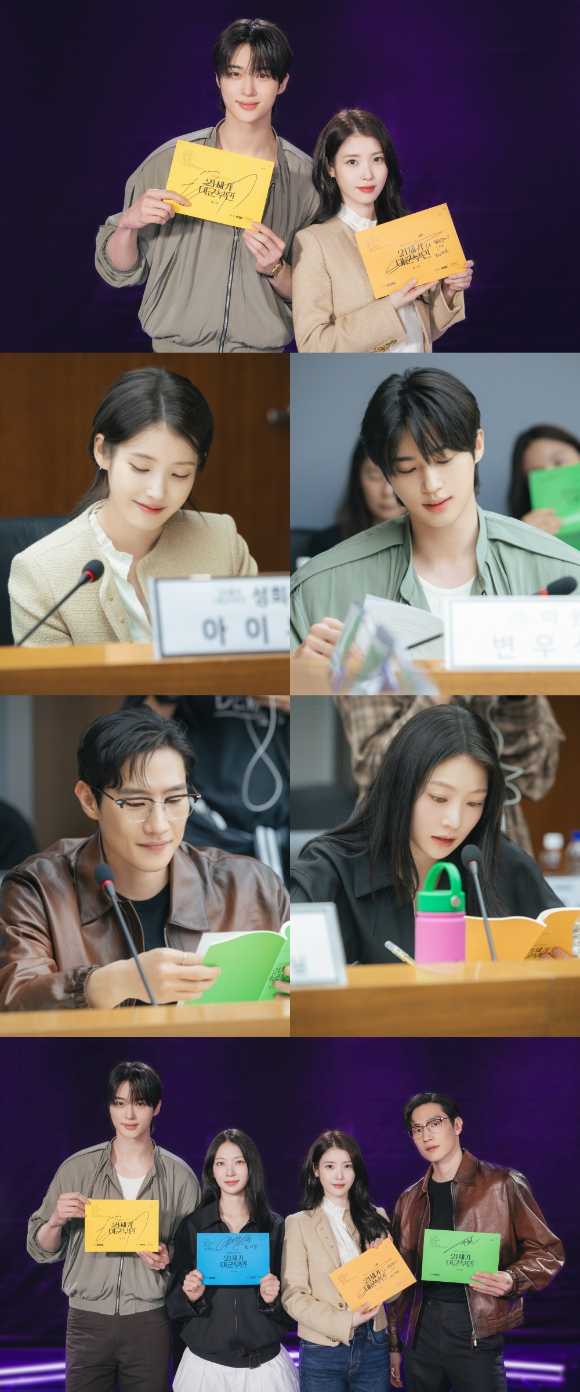 "세계 뒤흔들 수 있도록" 아이유x변우석, '21세기 대군부인' 대본리딩 포부