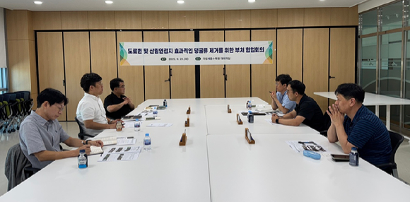 국립세종수목원에서 산림연접지역 도로변의 효과적인 덩굴류 집중 제거 를 위한 대책회의를 하고 있다 [사진=산림청]