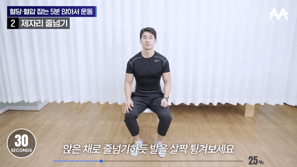 혈압과 혈당 관리에 도움이 되는 간단한 의자 운동이 전문가를 통해 나왔다. 사진은 본 기사 내용과 무관. [사진=The Clare]