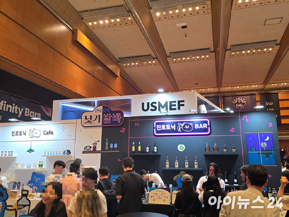 지난 25일 서울 강남구 코엑스에서 '제5회 서울바앤스피릿쇼'가 막을 올렸다. [사진=전다윗 기자]