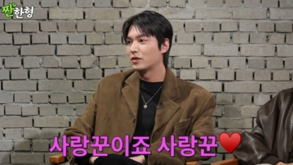 이민호 [사진=유튜브]
