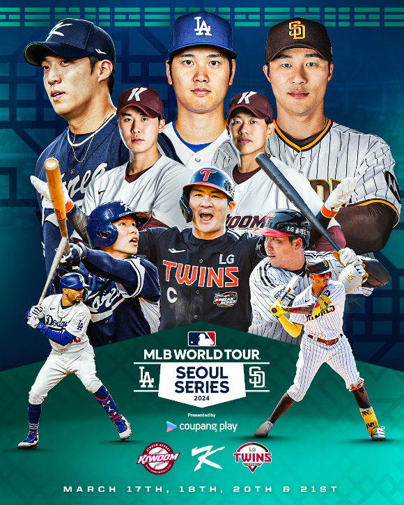 쿠팡플레이는 '쿠팡플레이와 함께하는 MLB 월드투어 서울 시리즈 2024' 축하 무대 공연진과 중계진을 확정, 발표했다. [사진=쿠팡플레이]