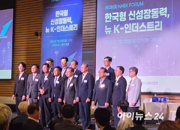 "AI 시대 산업정책도 '선택과 집중'"…제조업 혁신 해법 모색