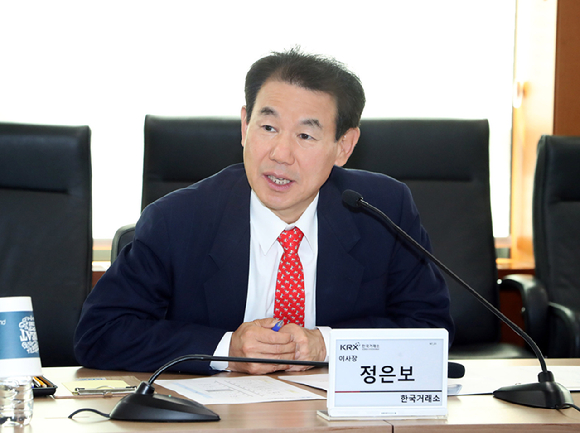 정은보 한국거래소 이사장이 한국 기업 밸류업 프로그램을 홍보하기 위해 내달 동남아로 떠난다.  [사진=한국거래소]