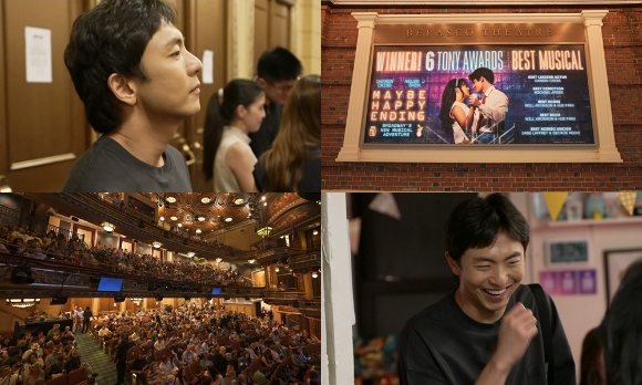 '나 혼자 산다'에 뮤지컬 '어쩌면 해피엔딩' 박천휴 작가가 출연한다. [사진=MBC ]