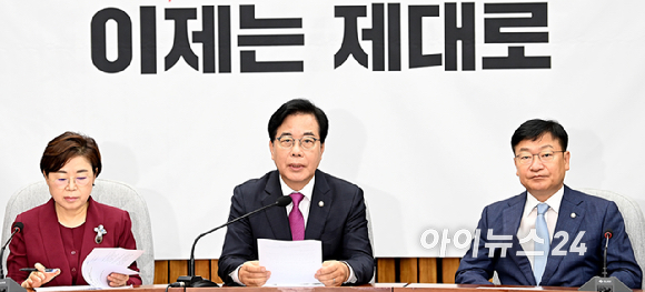 송언석 국민의힘 비상대책위원장 겸 원내대표가 8일 국회에서 열린 원내대책회의에서 발언하고 있다. [사진=곽영래 기자]