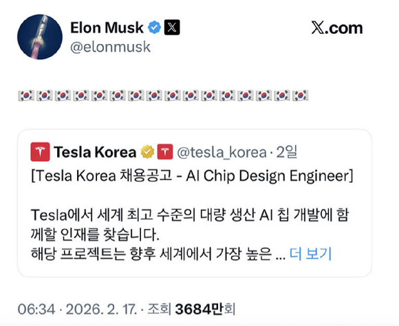 일론 머스크 테슬라 최고경영자(CEO) [사진=로이터]