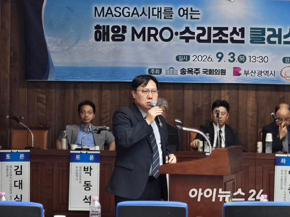 김대식 한화오션 특수선MRO사업담당 상무가 3일 국회도서관에서 진행된 'MASGA 시대를 여는 해양 MRO&middot;수리조선 클러스터 구축을 위한 토론회'에서 발언하고 있다. [사진=최란 기자]