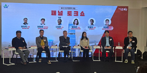 용산 신산업정책 포럼에서 박희영 용산구청장이 발언하고 있다. [사진=홍성효 기자]