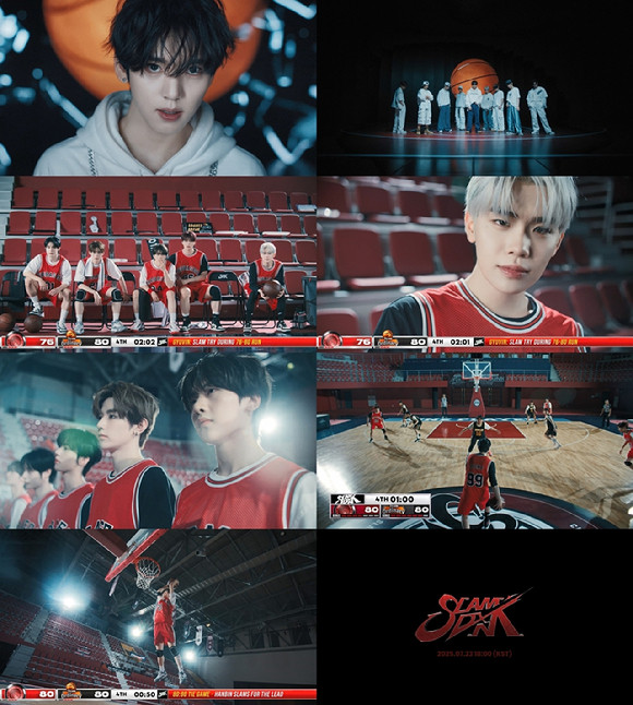 제로베이스원 '슬램덩크(SLAM DUNK)' 뮤비 티저 [사진=웨이크원 ]