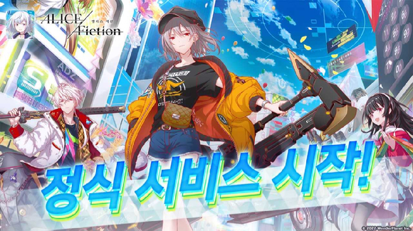 [사진=원더플래닛]