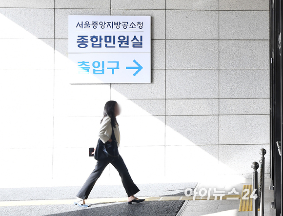 검찰청 폐지와 공소청&middot;중수청 출범을 하루 앞둔 1일 서울 서초구 서울중앙지방검찰청이 공소청 종합민원실로 변경되어 있다. [사진=곽영래 기자]