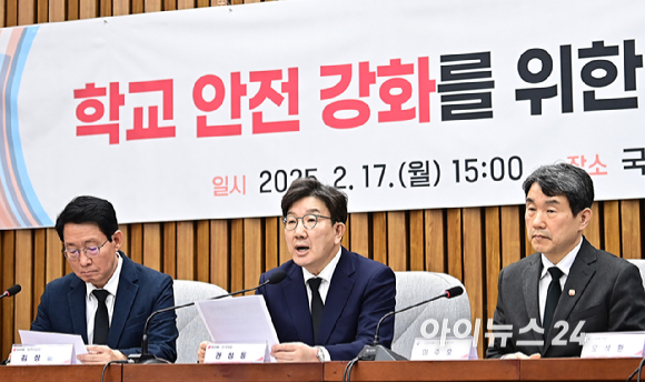 권성동 국민의힘 원내대표가 17일 오후 서울 여의도 국회에서 열린 학교 안전 강화를 위한 당정협의회에서 발언하고 있다. [사진=곽영래 기자]