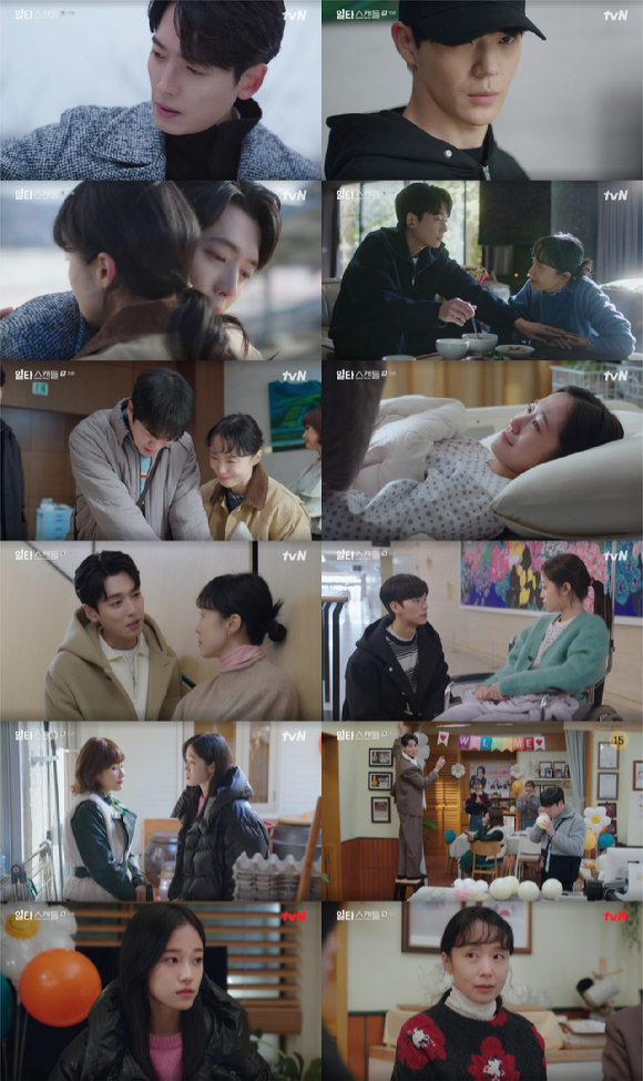 '일타 스캔들'이 자체 최고 시청률을 얻었다. [사진=tvN 방송화면 캡처]