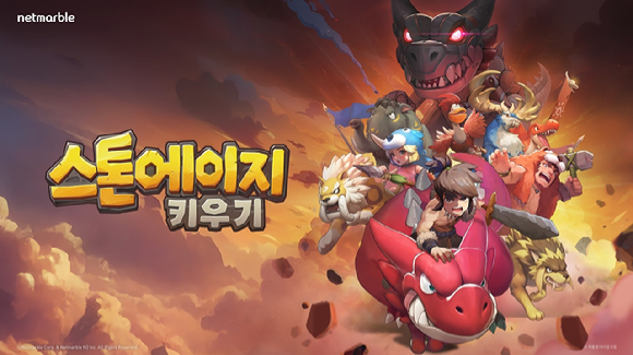 넷마블 '몬길 스타 다이브' 이미지. [사진=넷마블]