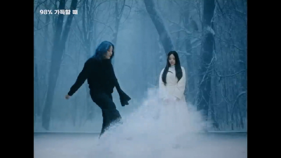 빌리가 참여한 'track by YOON: 팥빙수' 뮤직비디오 티저 영상이 공개돼 관심을 모으고 있다. [사진=빌리 'track by YOON: 팥빙수' MV 티저 영상 캡쳐]