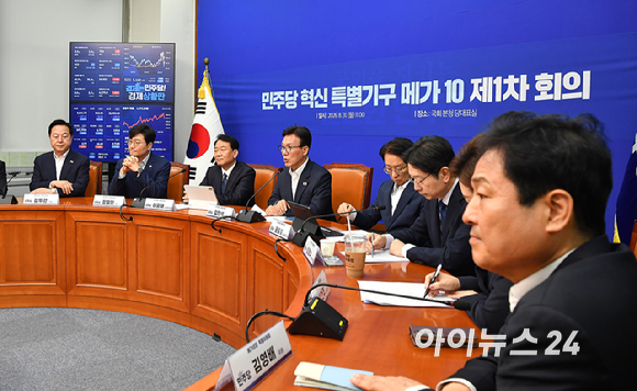 김민석 더불어민주당 메가성장특별위원장이 31일 서울 여의도 국회에서 열린 메가성장 특별위원회 제1차 회의에서 발언하고 있다. [사진=곽영래 기자]